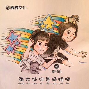 嫂嫂让小叔子帮忙生孩子电视剧
