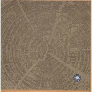 嫂嫂让小叔子帮忙生孩子电视剧
