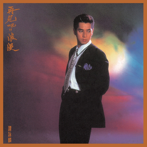 嫂嫂让小叔子帮忙生孩子电视剧
