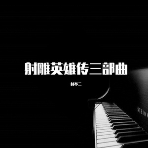 嫂嫂让小叔子帮忙生孩子电视剧
